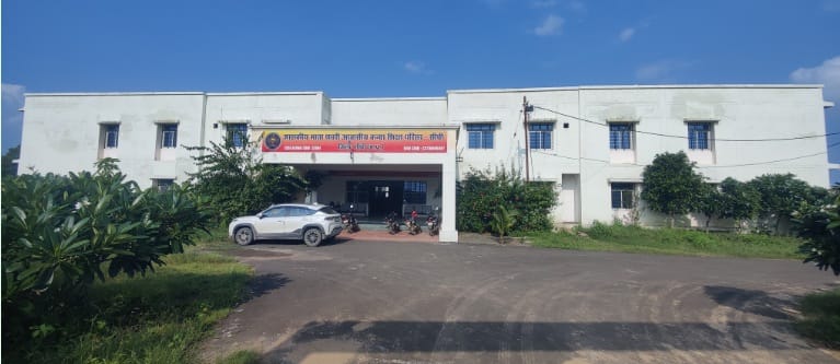School Building